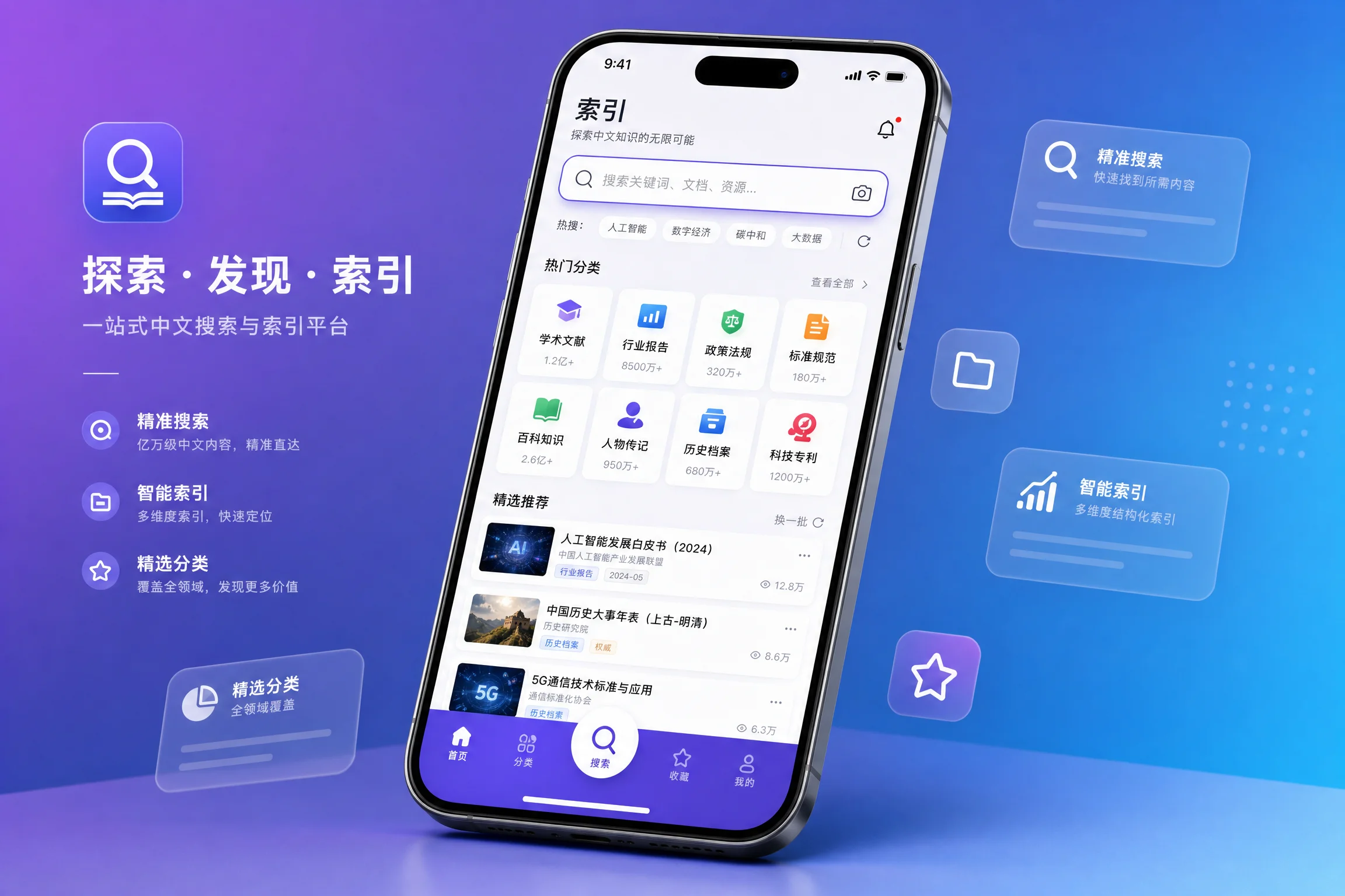 黑料网-每日曝光检索入口移动端预览